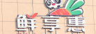 浙頭牛-全球肉類凍品批發采購平臺
