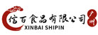 浙頭牛-全球肉類凍品批發(fā)采購(gòu)平臺(tái)