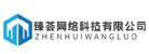 浙頭牛-全球肉類凍品批發采購平臺