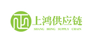 上海上鴻供應鏈管理有限公司