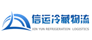 福建信運冷藏物流有限公司