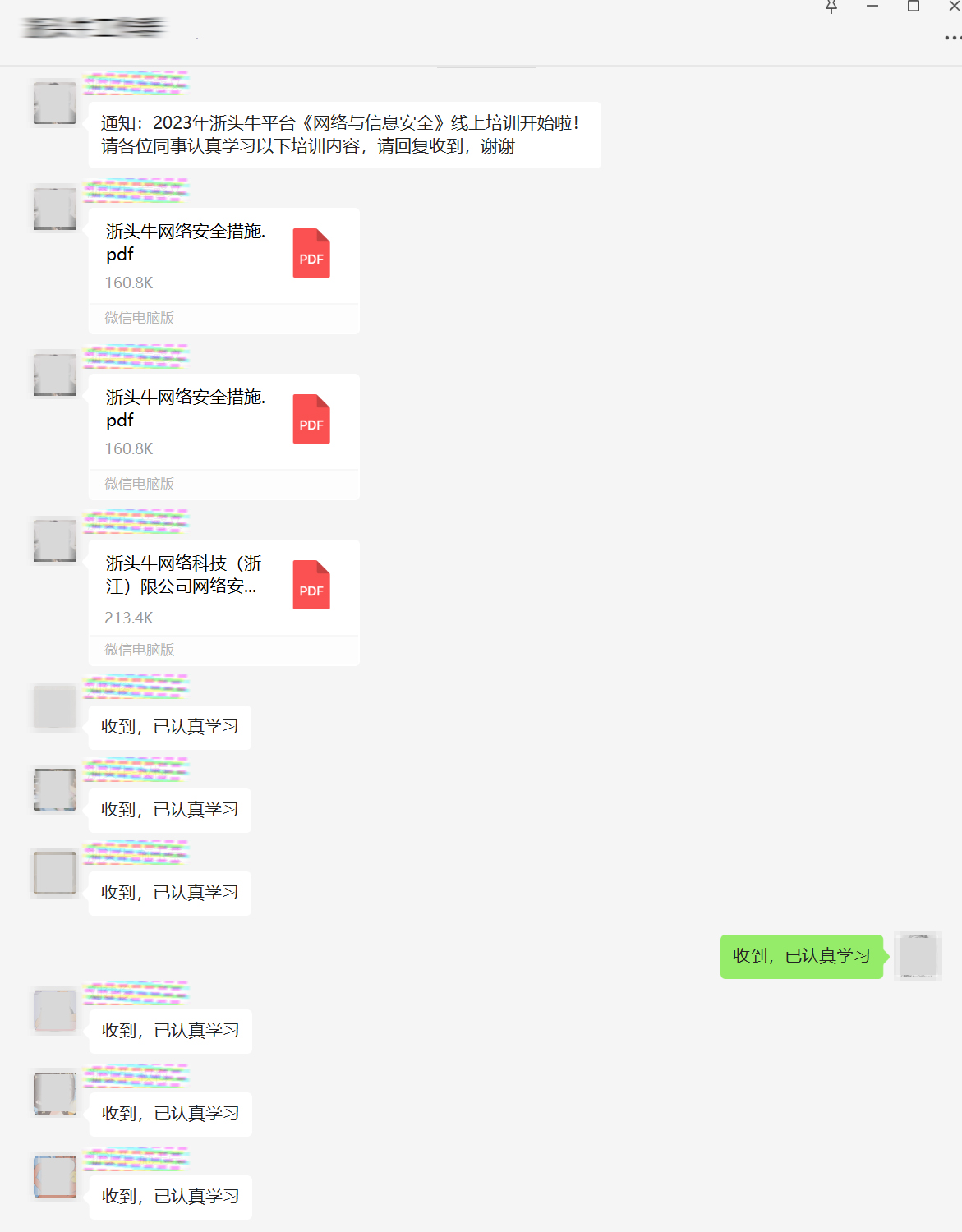 線上學習培訓